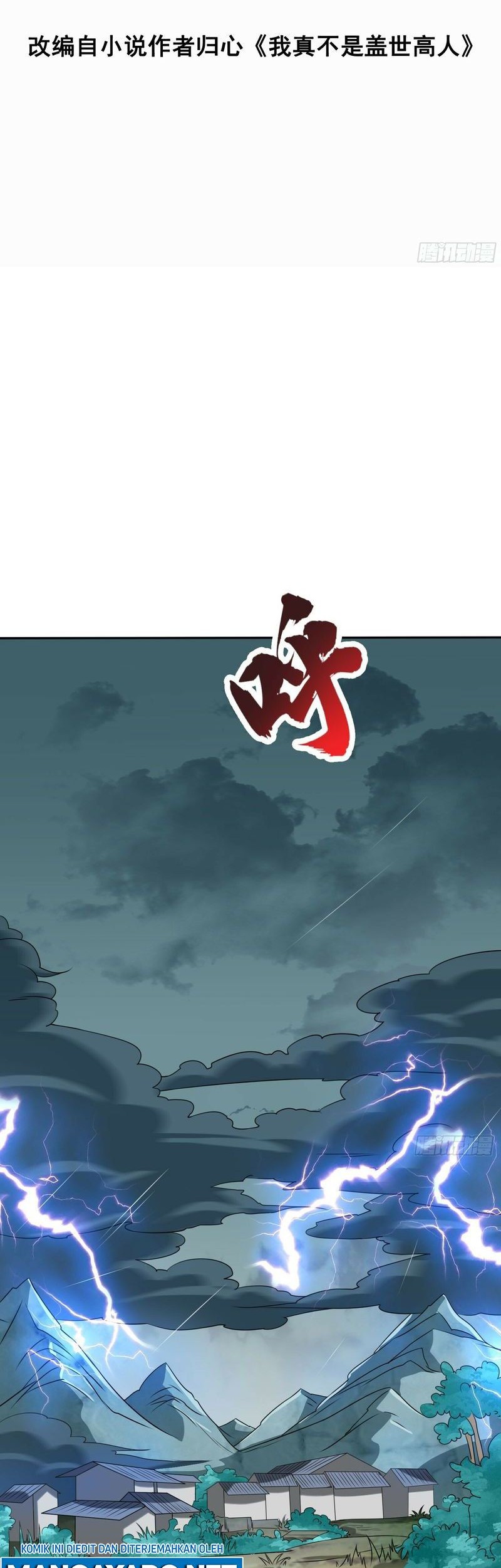 I Am Really Not an Matchless Genius Chapter 17 - halaman 3