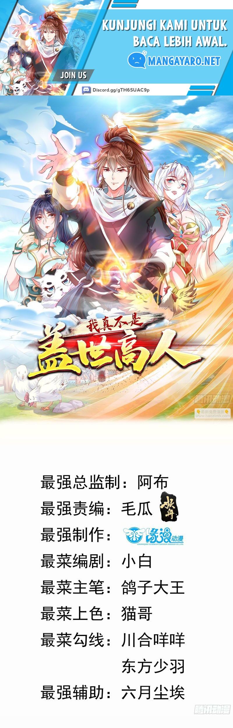 I Am Really Not an Matchless Genius Chapter 20 - halaman 2