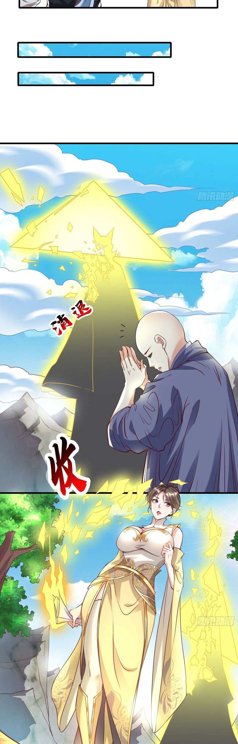 I Am Really Not an Matchless Genius Chapter 38 - halaman 3