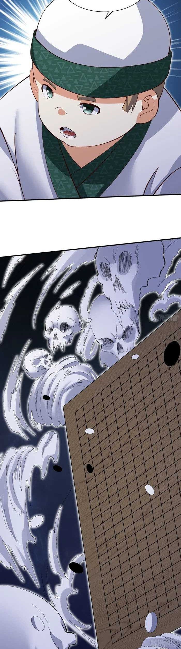 I Am Really Not an Matchless Genius Chapter 71 - halaman 17