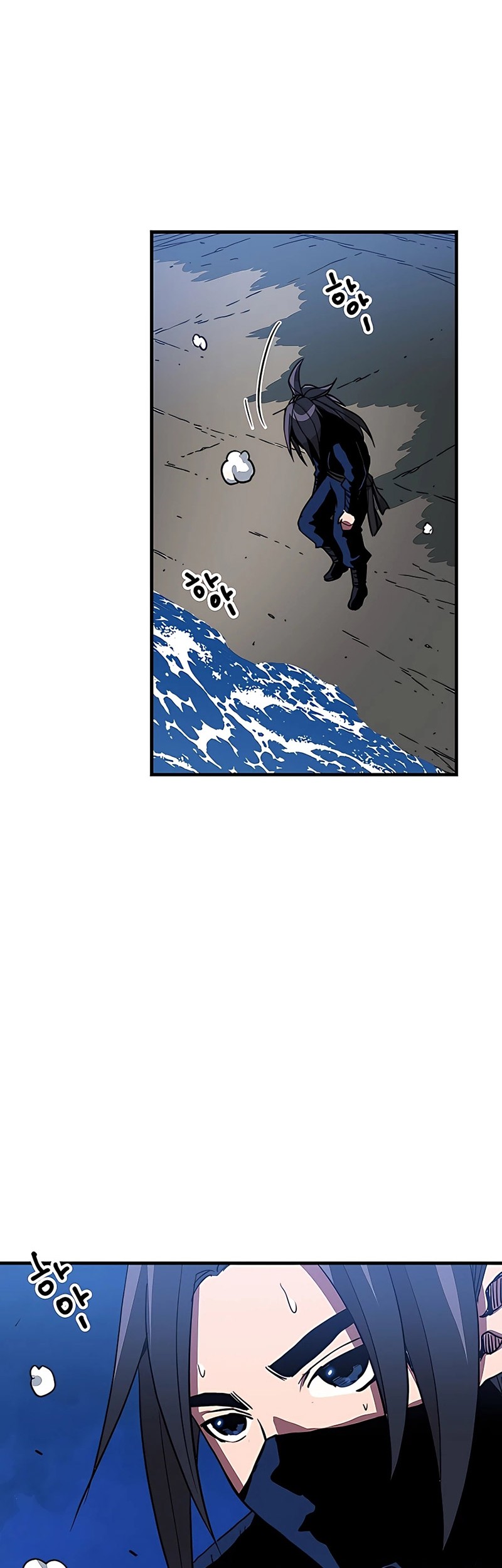 I Am Reborn as the Sword God Chapter 13 - halaman 51