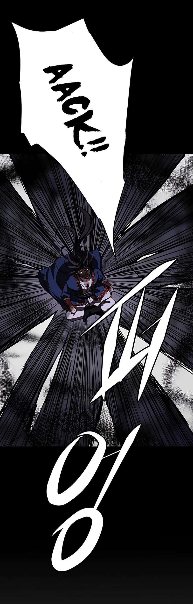 I Am Reborn as the Sword God Chapter 21 - halaman 58