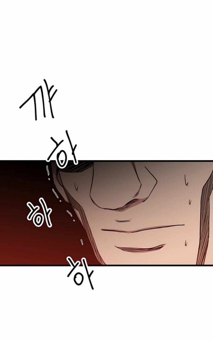 I Am Reborn as the Sword God Chapter 26 - halaman 67