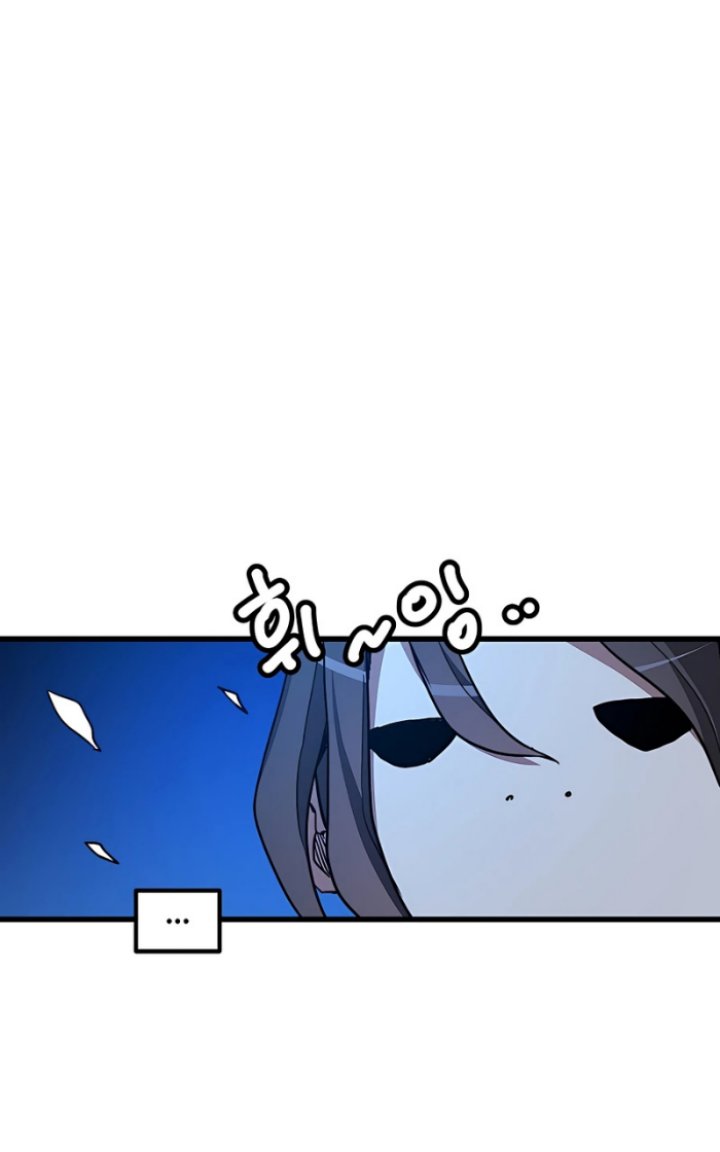 I Am Reborn as the Sword God Chapter 27 - halaman 36