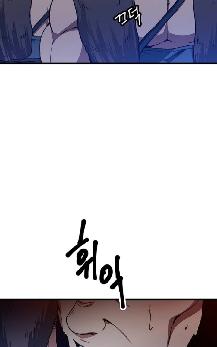 I Am Reborn as the Sword God Chapter 27 - halaman 66