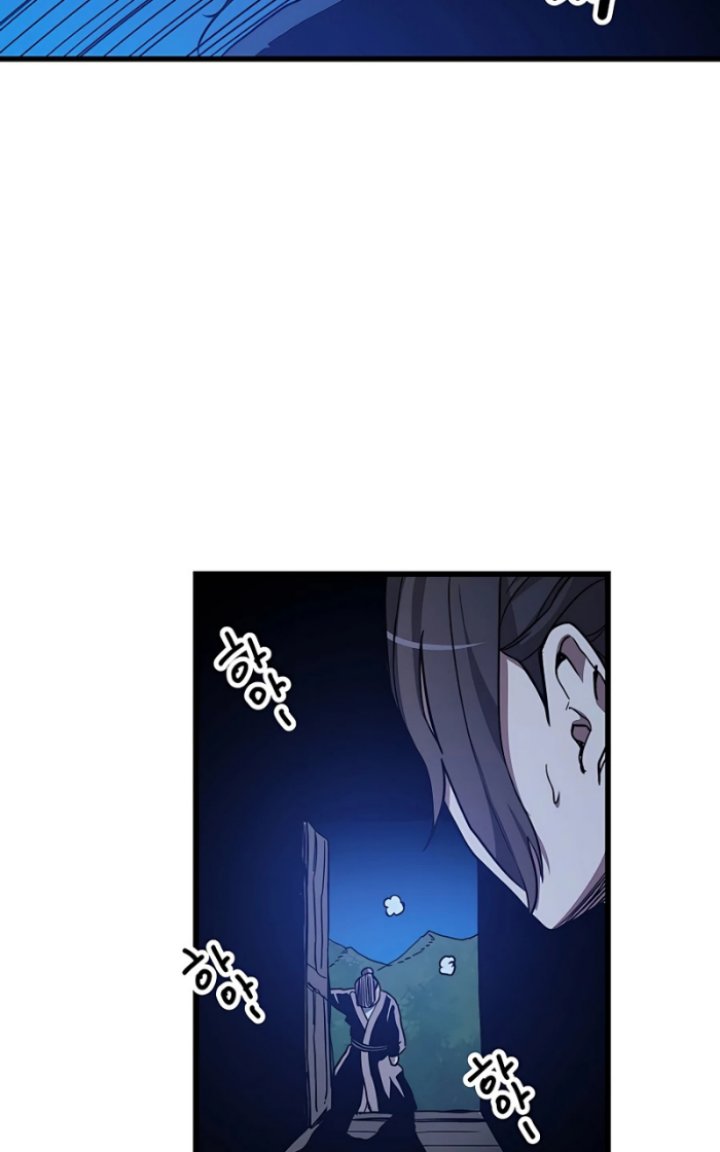 I Am Reborn as the Sword God Chapter 27 - halaman 88