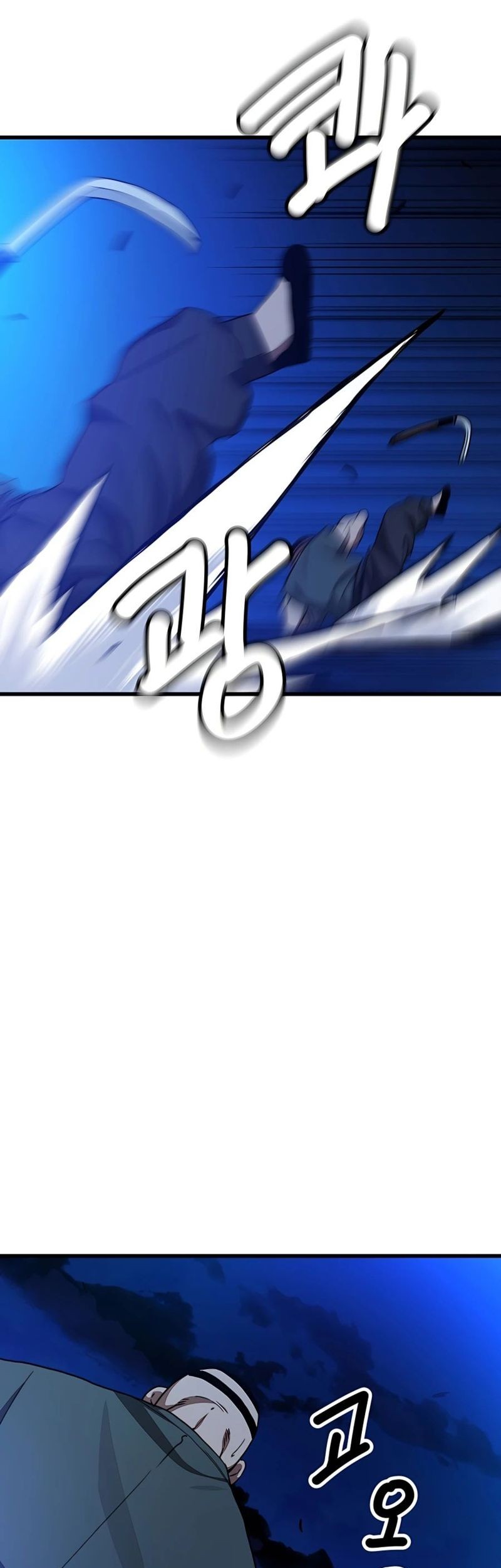I Am Reborn as the Sword God Chapter 29 - halaman 49