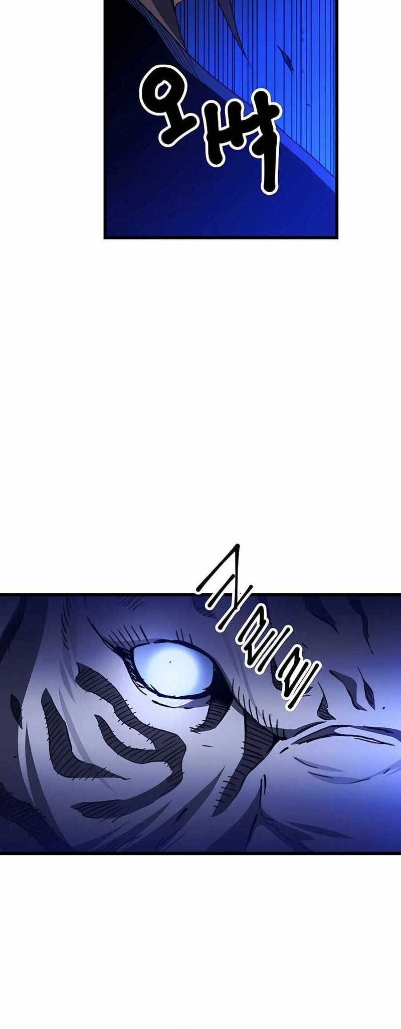 I Am Reborn as the Sword God Chapter 37 - halaman 52