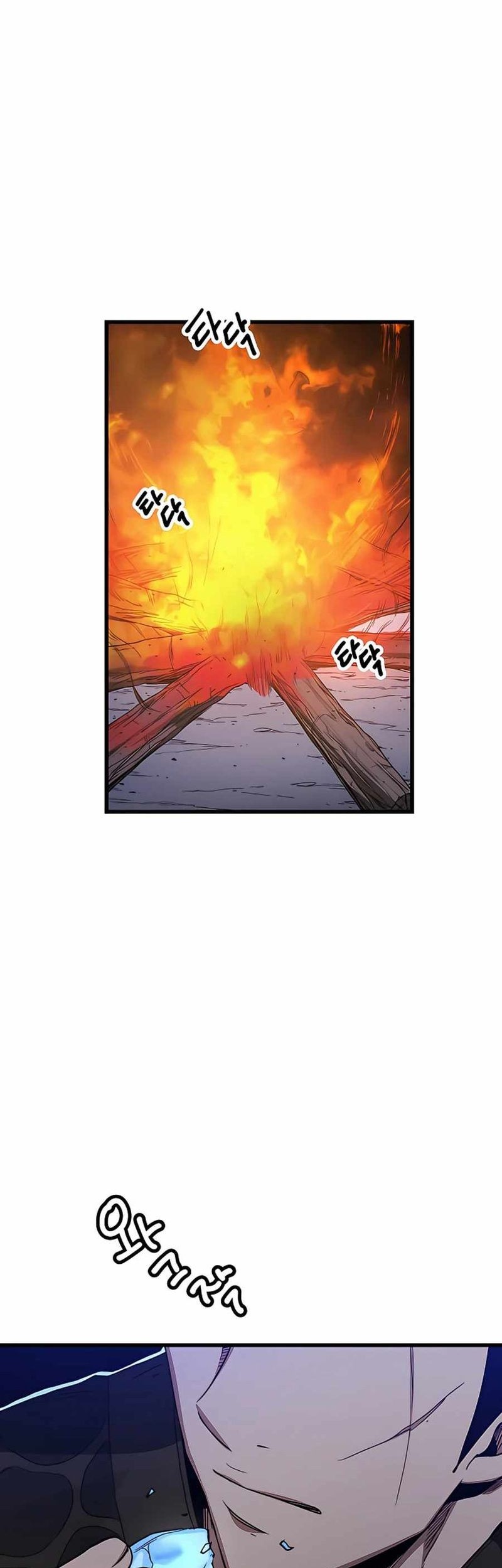 I Am Reborn as the Sword God Chapter 38 - halaman 39