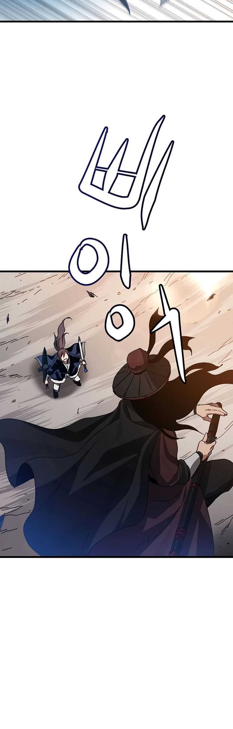 I Am Reborn as the Sword God Chapter 48 - halaman 3