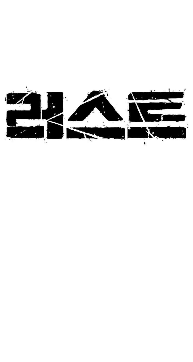 I am Self-disciplined And Invincible Chapter 120 - halaman 31