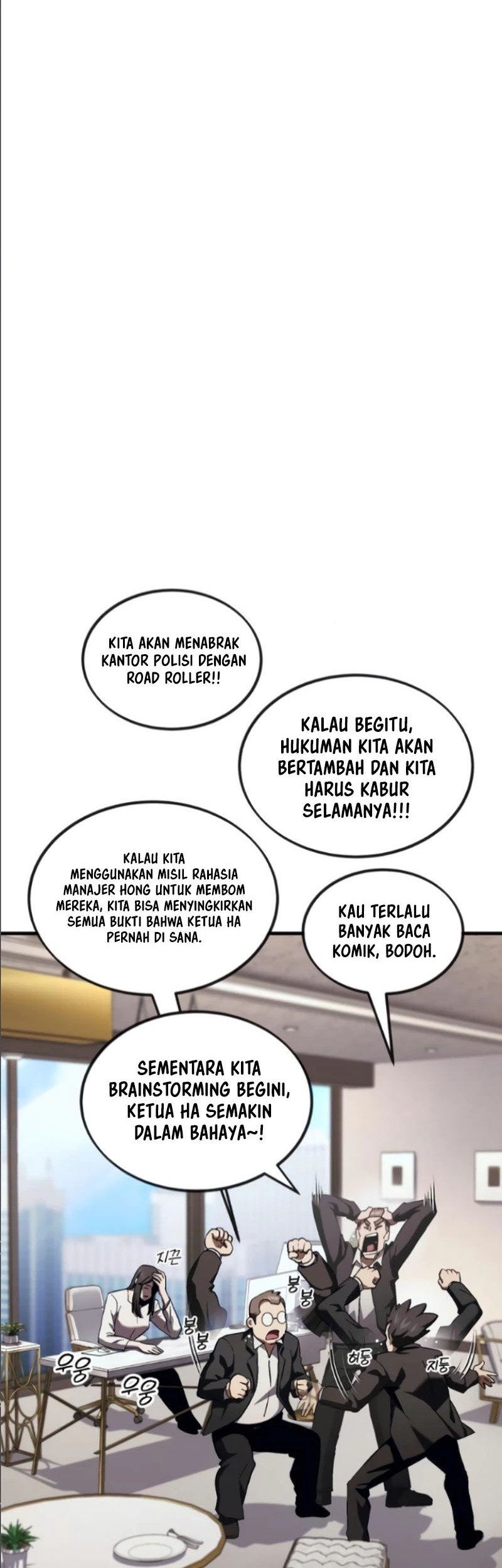 I am Self-disciplined And Invincible Chapter 121 - halaman 26