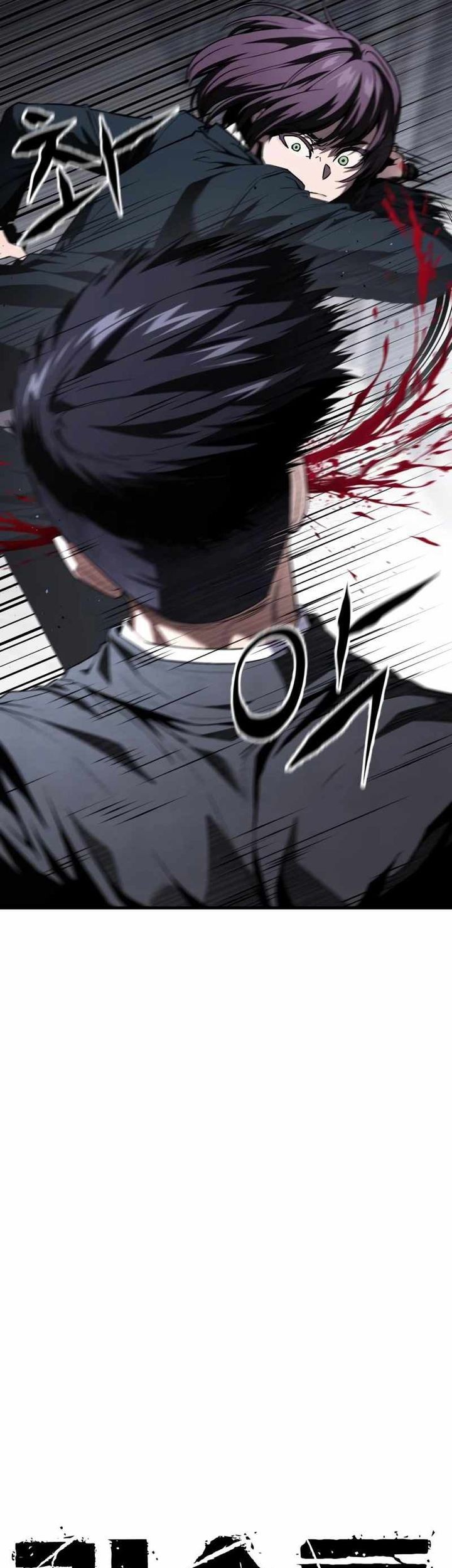 I am Self-disciplined And Invincible Chapter 132 - halaman 28