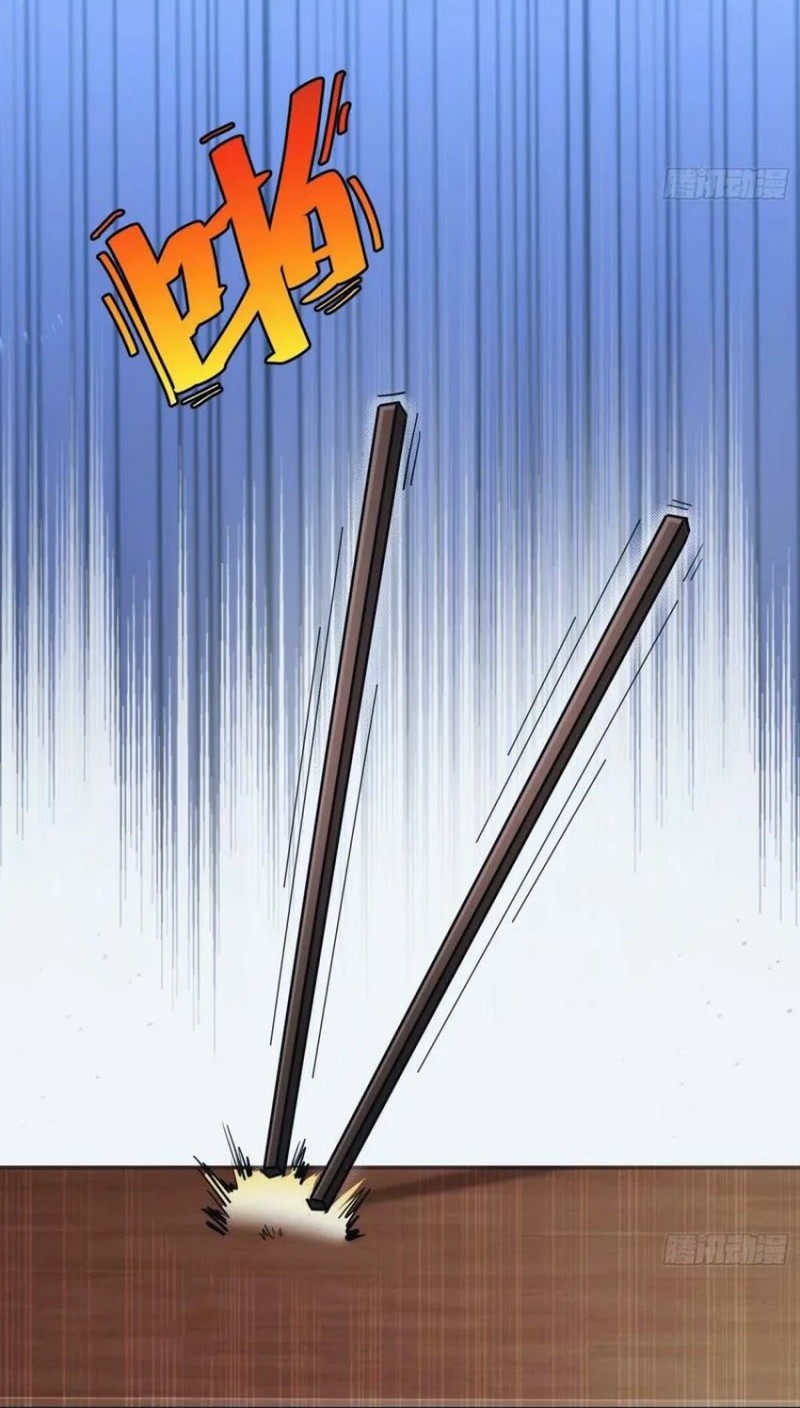 I am Self-disciplined And Invincible Chapter 28 - halaman 12