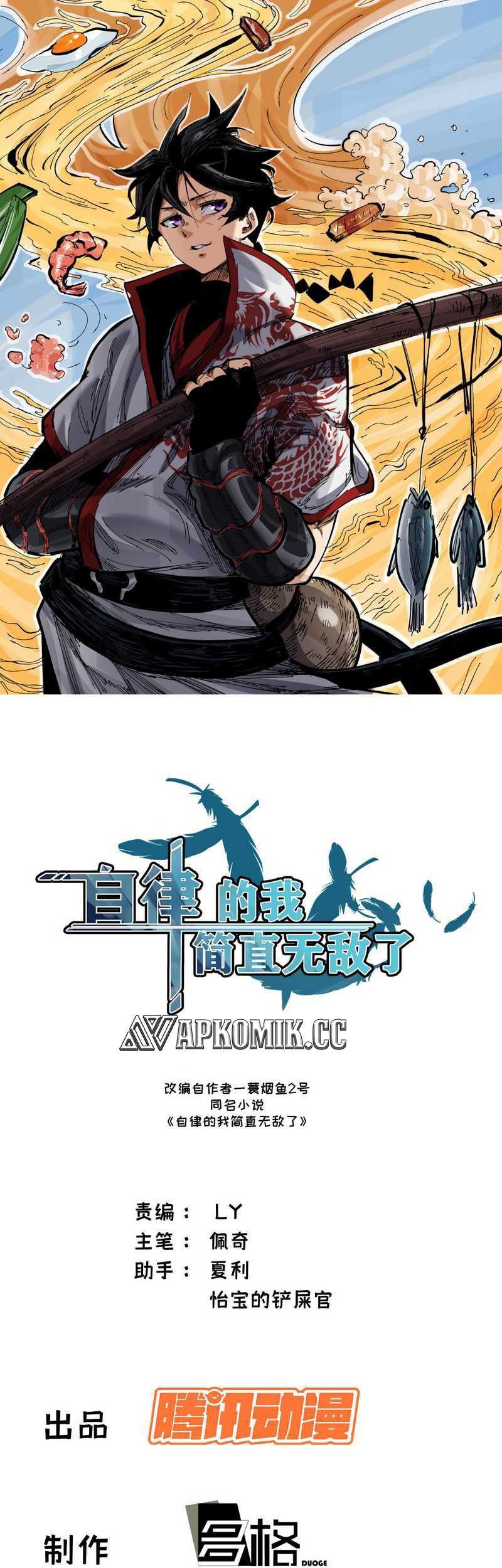 I am Self-disciplined And Invincible Chapter 34 - halaman 2