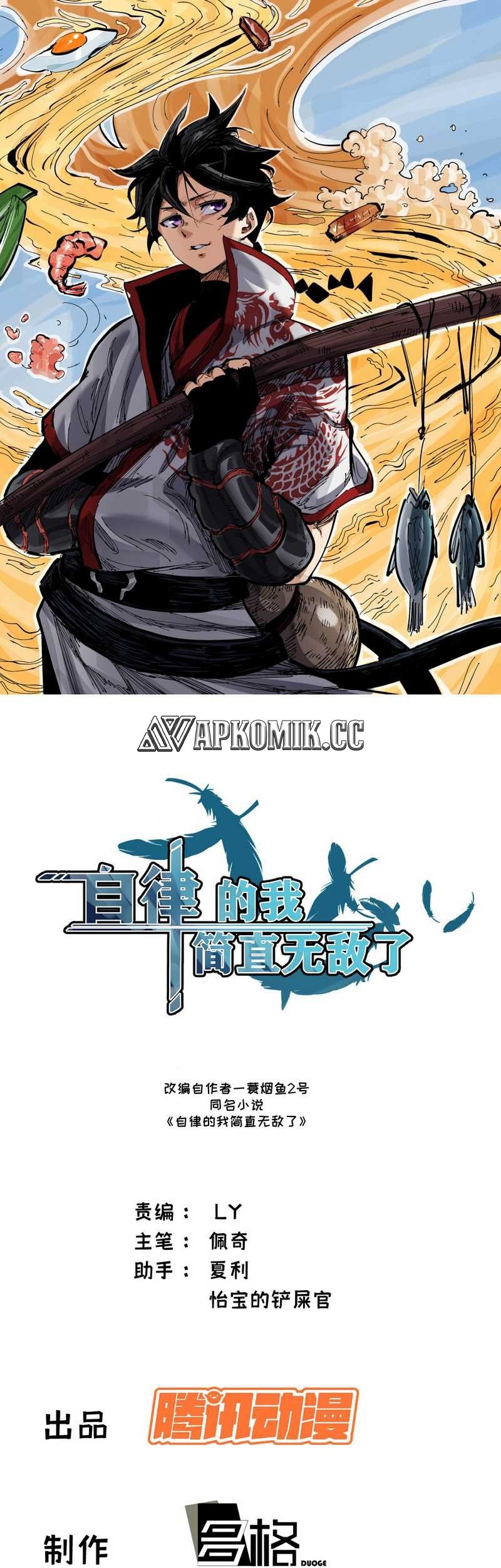 I am Self-disciplined And Invincible Chapter 41 - halaman 2
