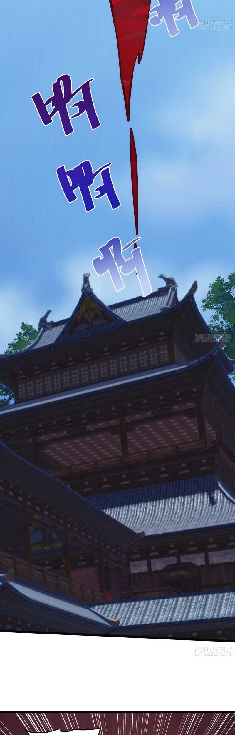 I am Self-disciplined And Invincible Chapter 41 - halaman 29