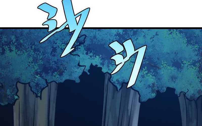I am Self-disciplined And Invincible Chapter 48 - halaman 44