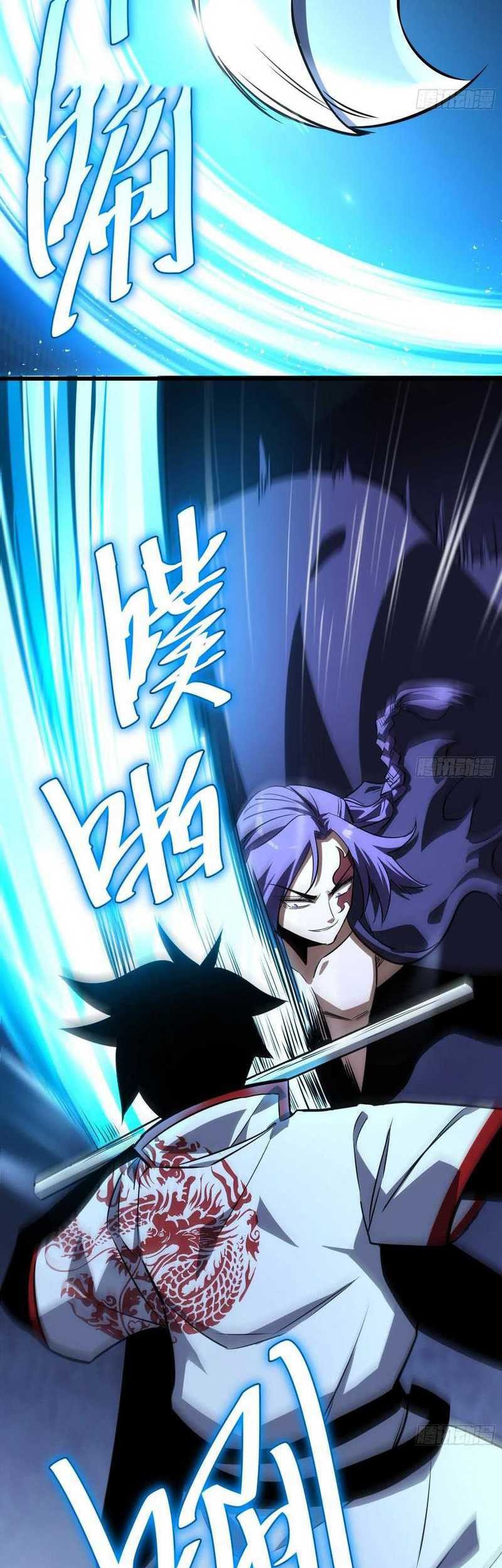 I am Self-disciplined And Invincible Chapter 68 - halaman 8