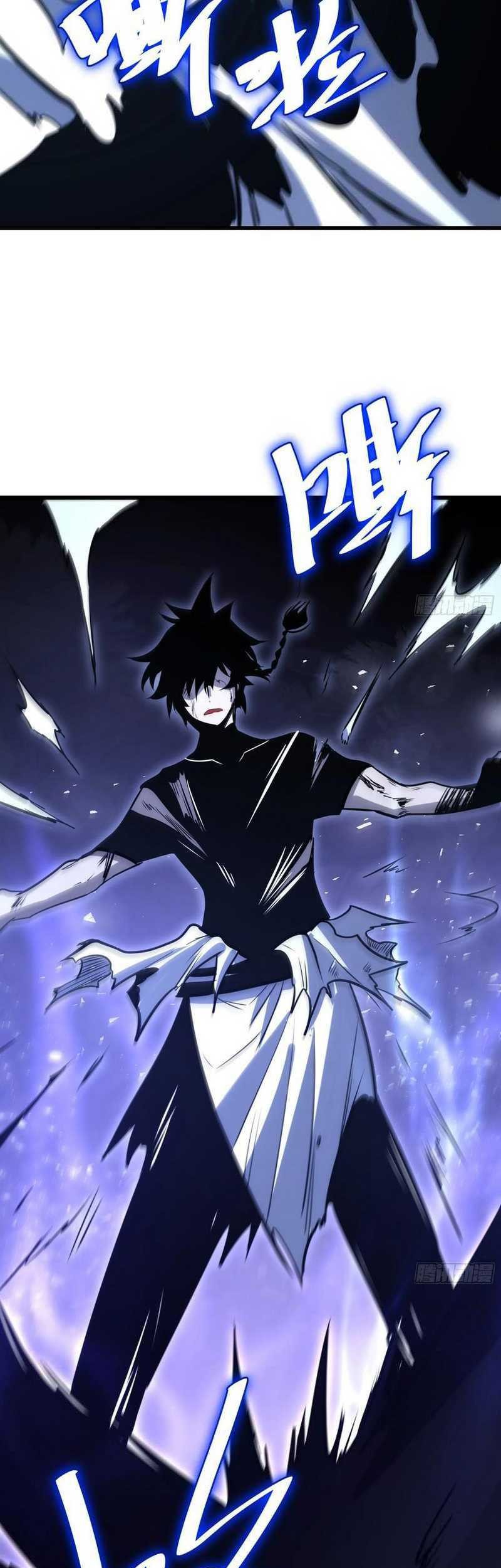 I am Self-disciplined And Invincible Chapter 69 - halaman 43