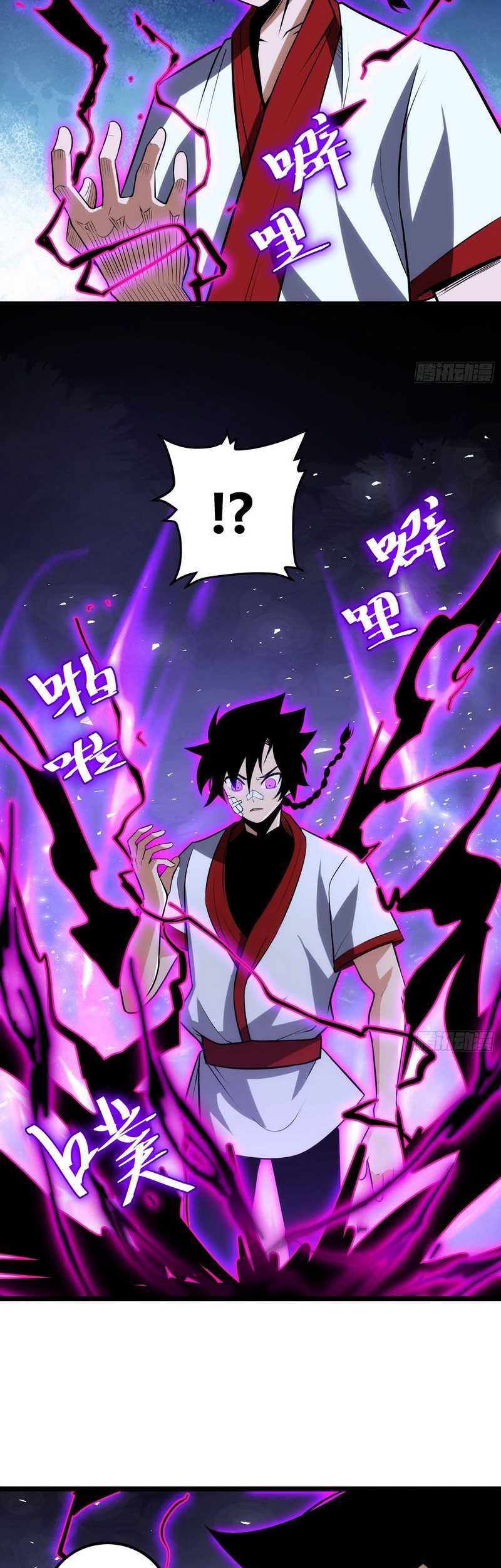 I am Self-disciplined And Invincible Chapter 72 - halaman 18