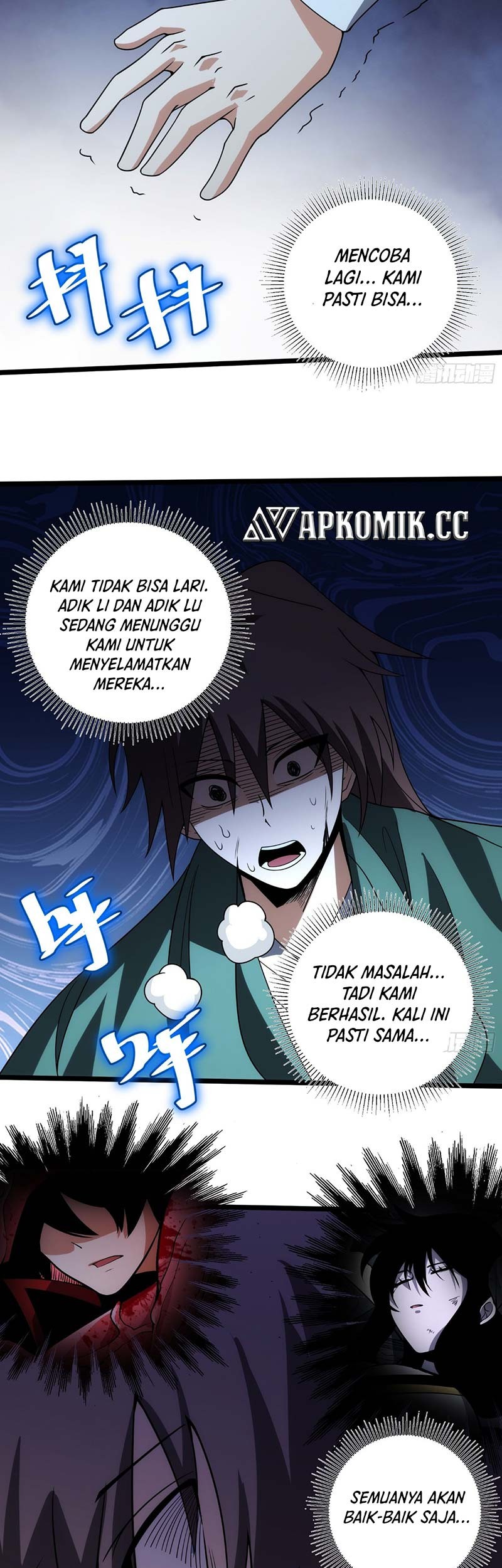 I am Self-disciplined And Invincible Chapter 76 - halaman 6