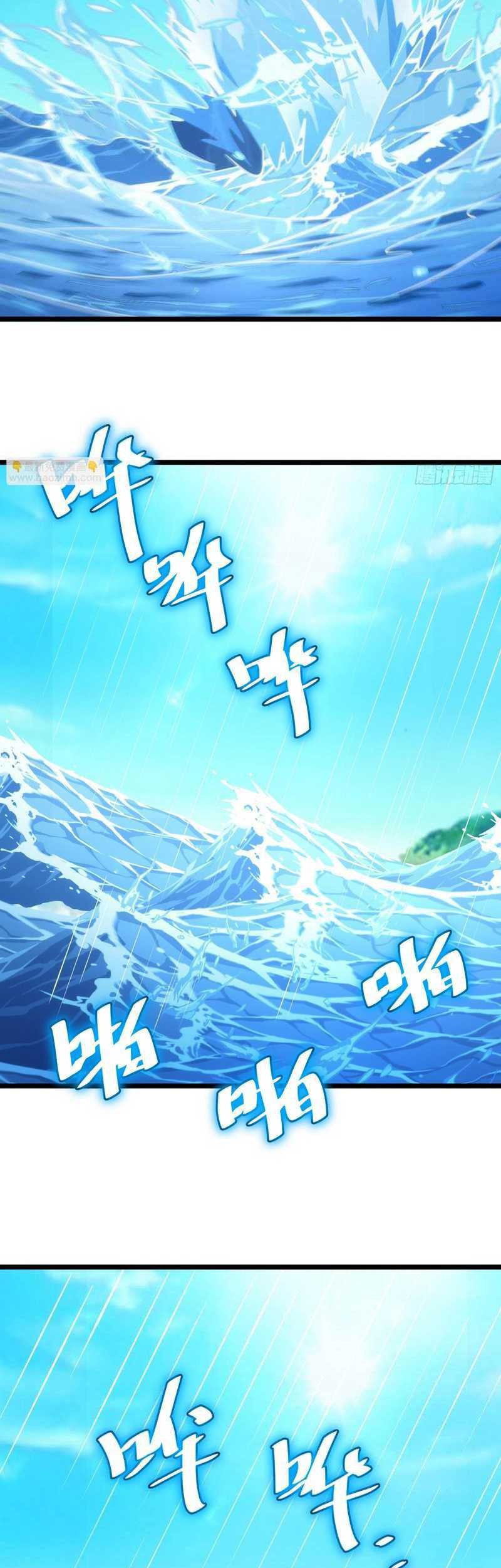 I am Self-disciplined And Invincible Chapter 78 - halaman 20