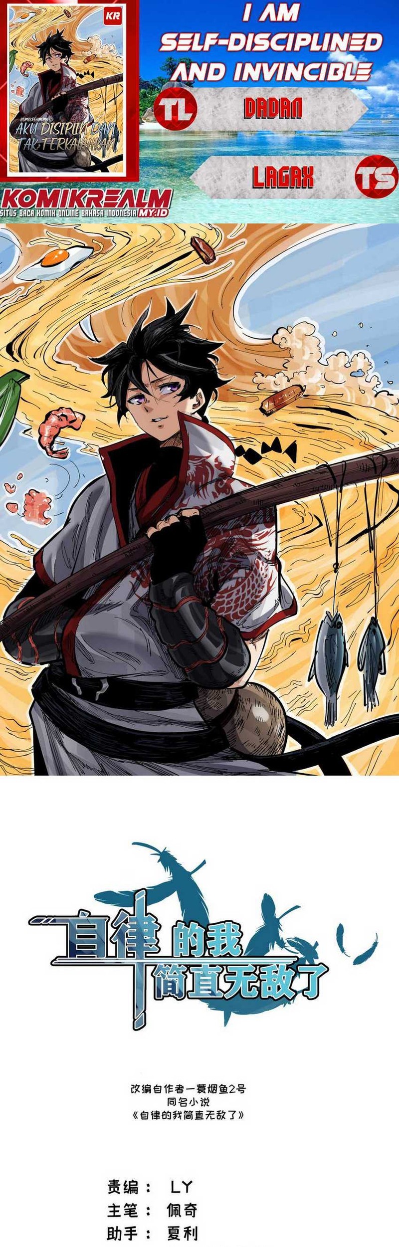 I am Self-disciplined And Invincible Chapter 8 - halaman 1