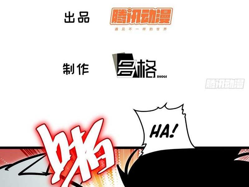 I am Self-disciplined And Invincible Chapter 85 - halaman 3