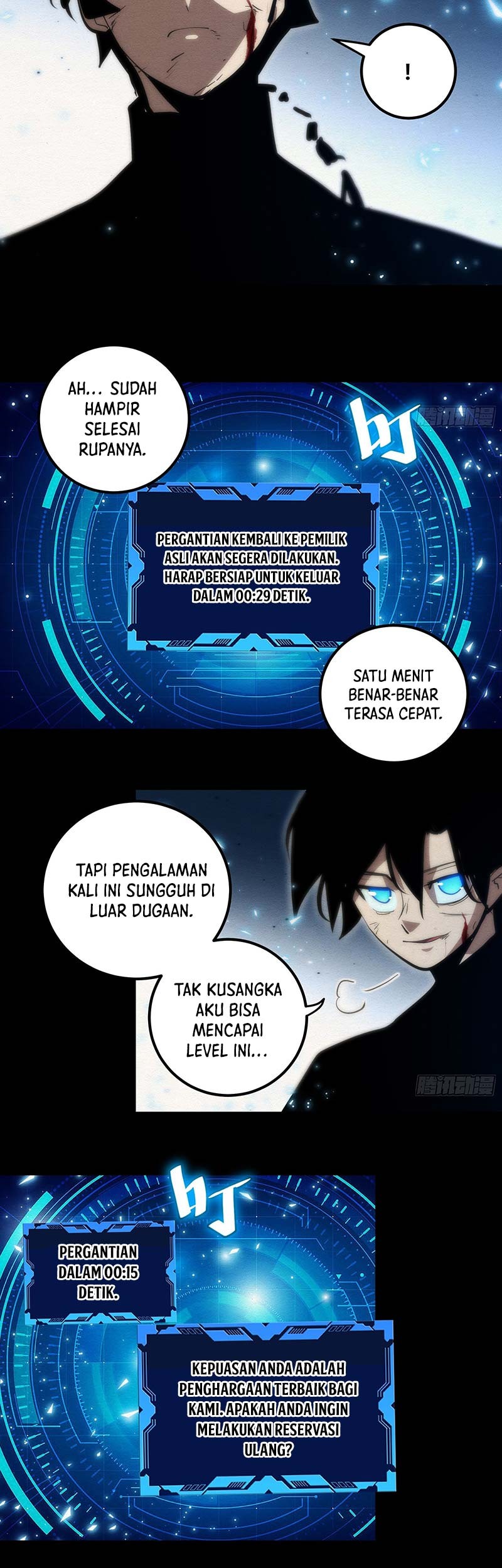 I am Self-disciplined And Invincible Chapter 93 - halaman 26