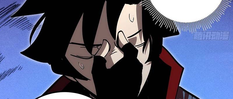 I am Self-disciplined And Invincible Chapter 98 - halaman 31