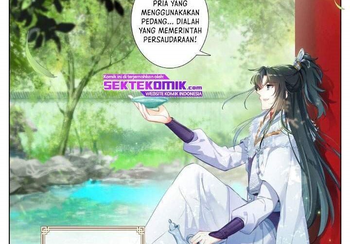I Am Supreme Chapter 2 - halaman 2