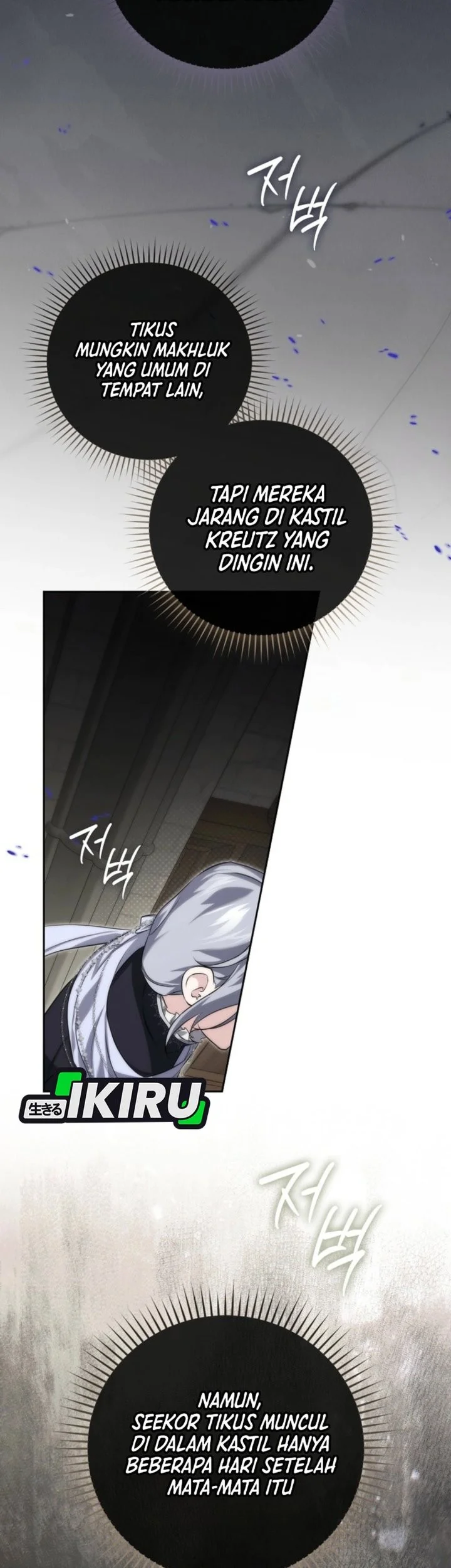 I Am the 5-Year-Old Spy Who Kidnapped the Villain Chapter 13 - halaman 66