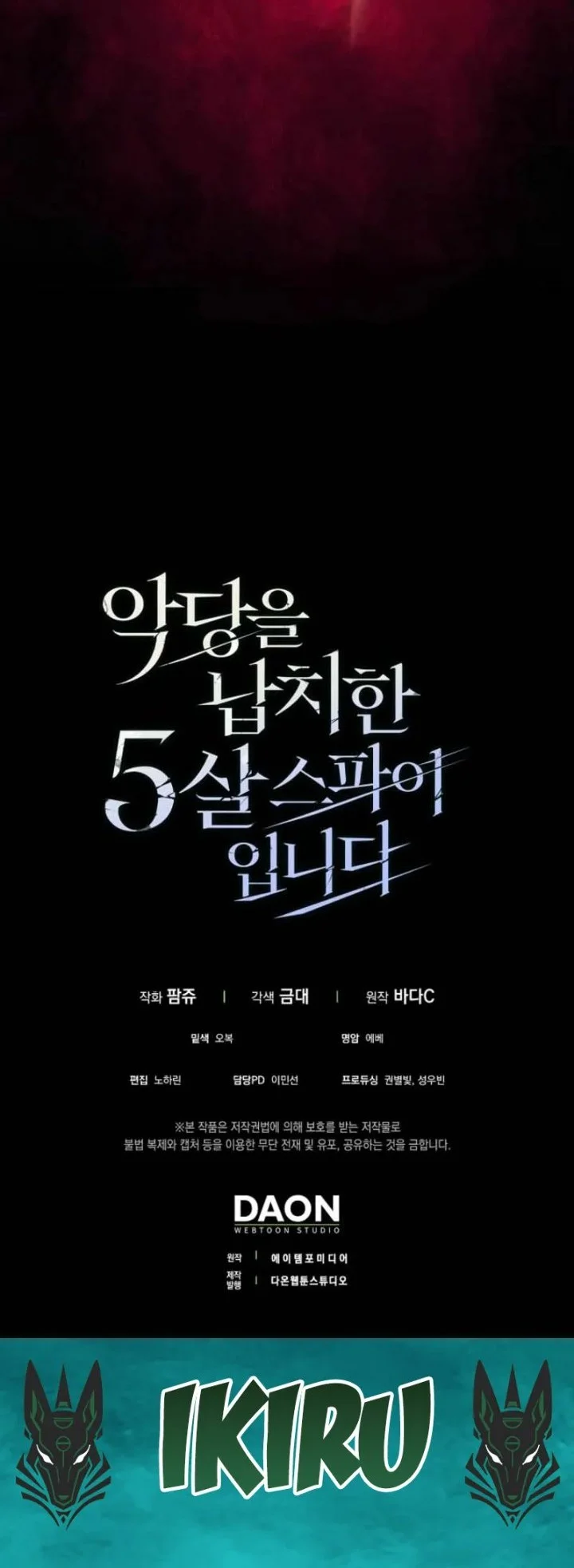 I Am the 5-Year-Old Spy Who Kidnapped the Villain Chapter 15 - halaman 80