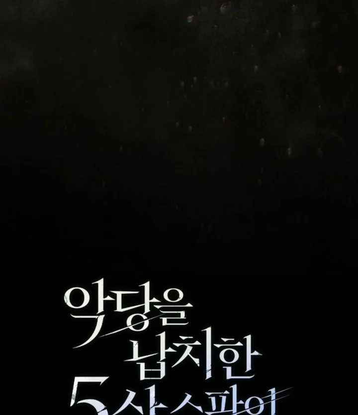 I Am the 5-Year-Old Spy Who Kidnapped the Villain Chapter 16 - halaman 90