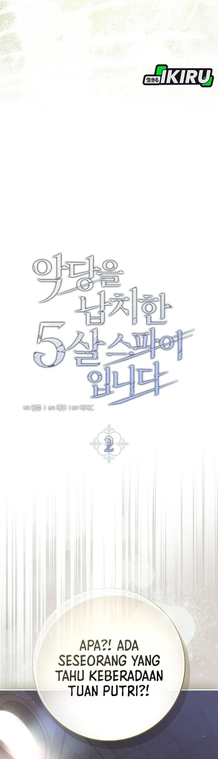 I Am the 5-Year-Old Spy Who Kidnapped the Villain Chapter 2 - halaman 11