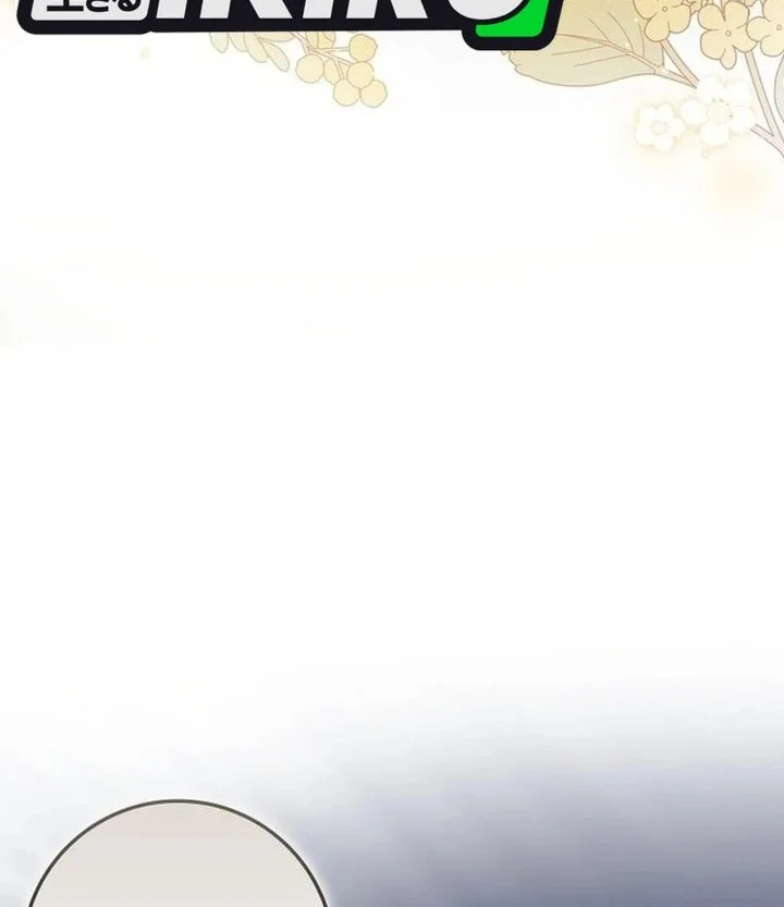 I Am the 5-Year-Old Spy Who Kidnapped the Villain Chapter 20 - halaman 88