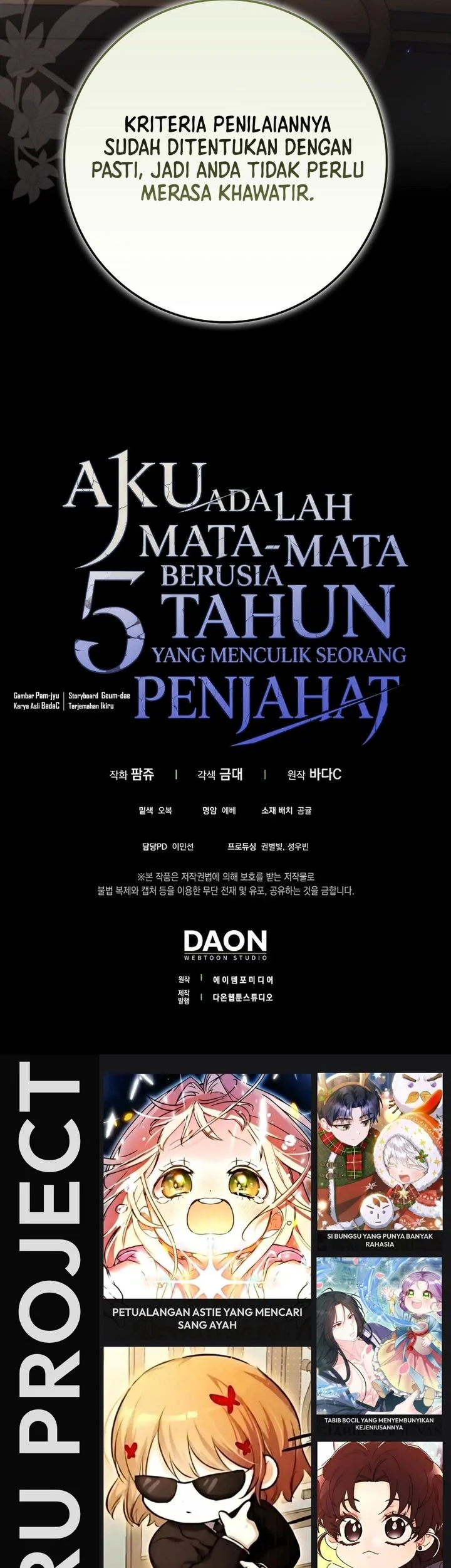 I Am the 5-Year-Old Spy Who Kidnapped the Villain Chapter 22 - halaman 73