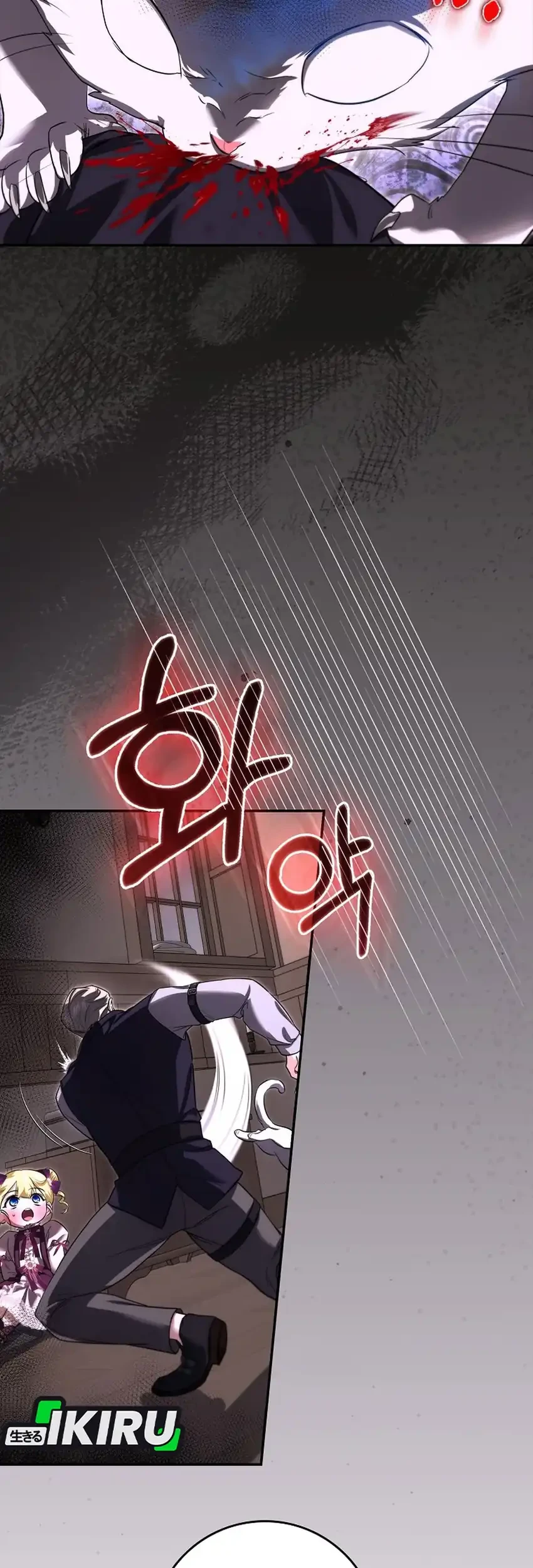 I Am the 5-Year-Old Spy Who Kidnapped the Villain Chapter 29 - halaman 23