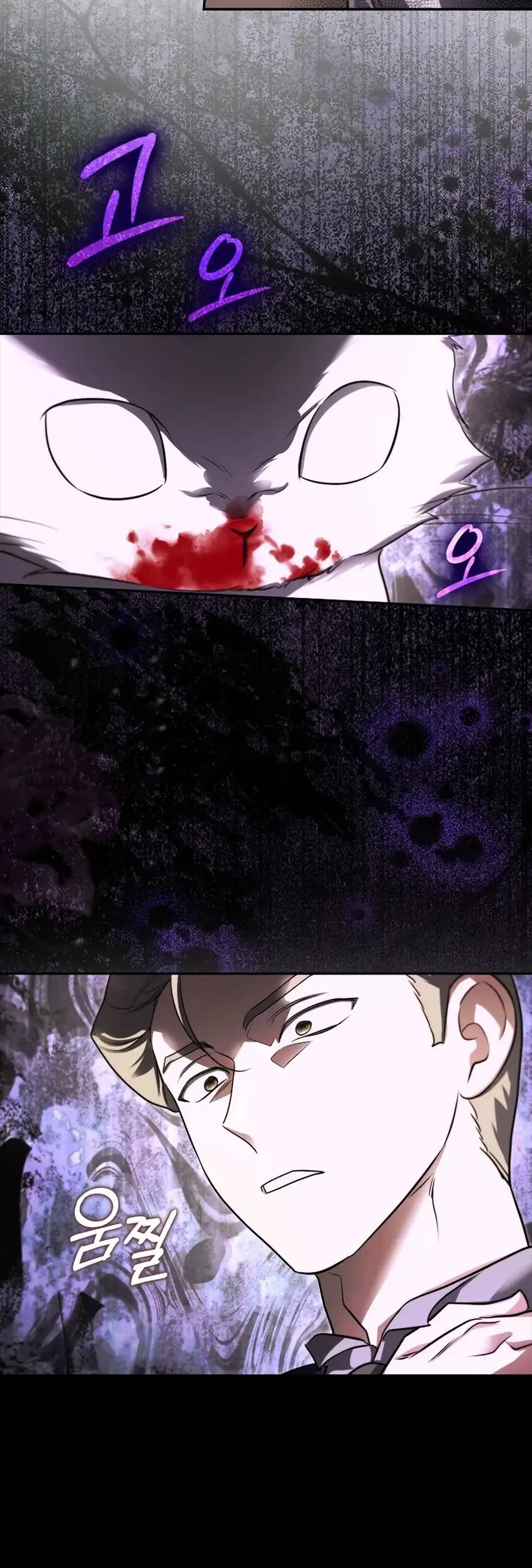 I Am the 5-Year-Old Spy Who Kidnapped the Villain Chapter 29 - halaman 25