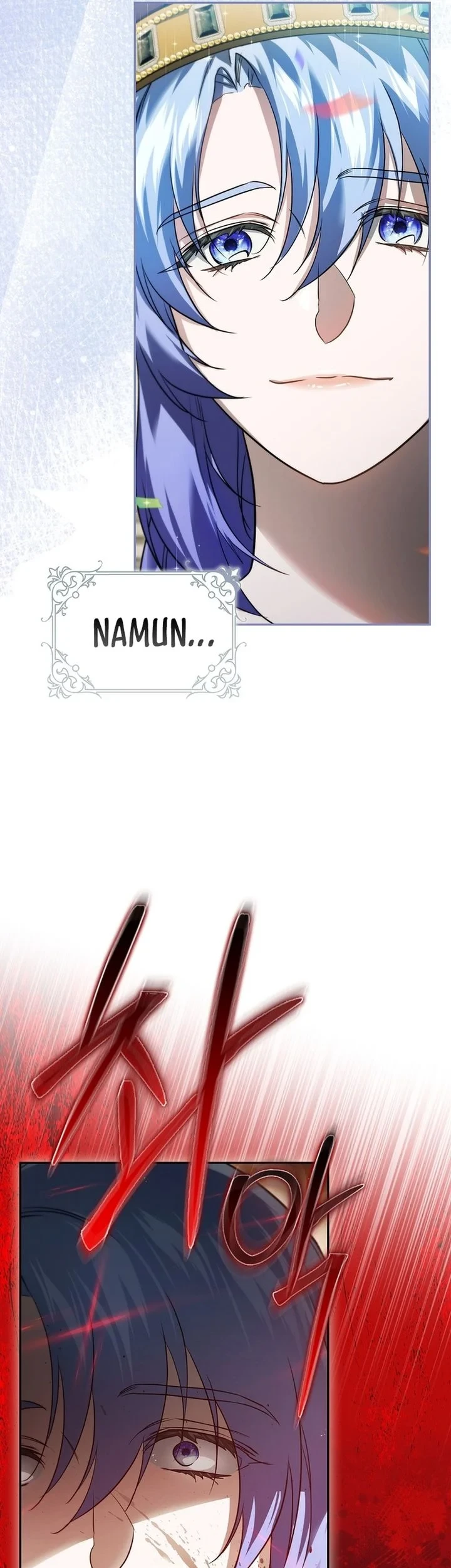 I Am the 5-Year-Old Spy Who Kidnapped the Villain Chapter 32 - halaman 16
