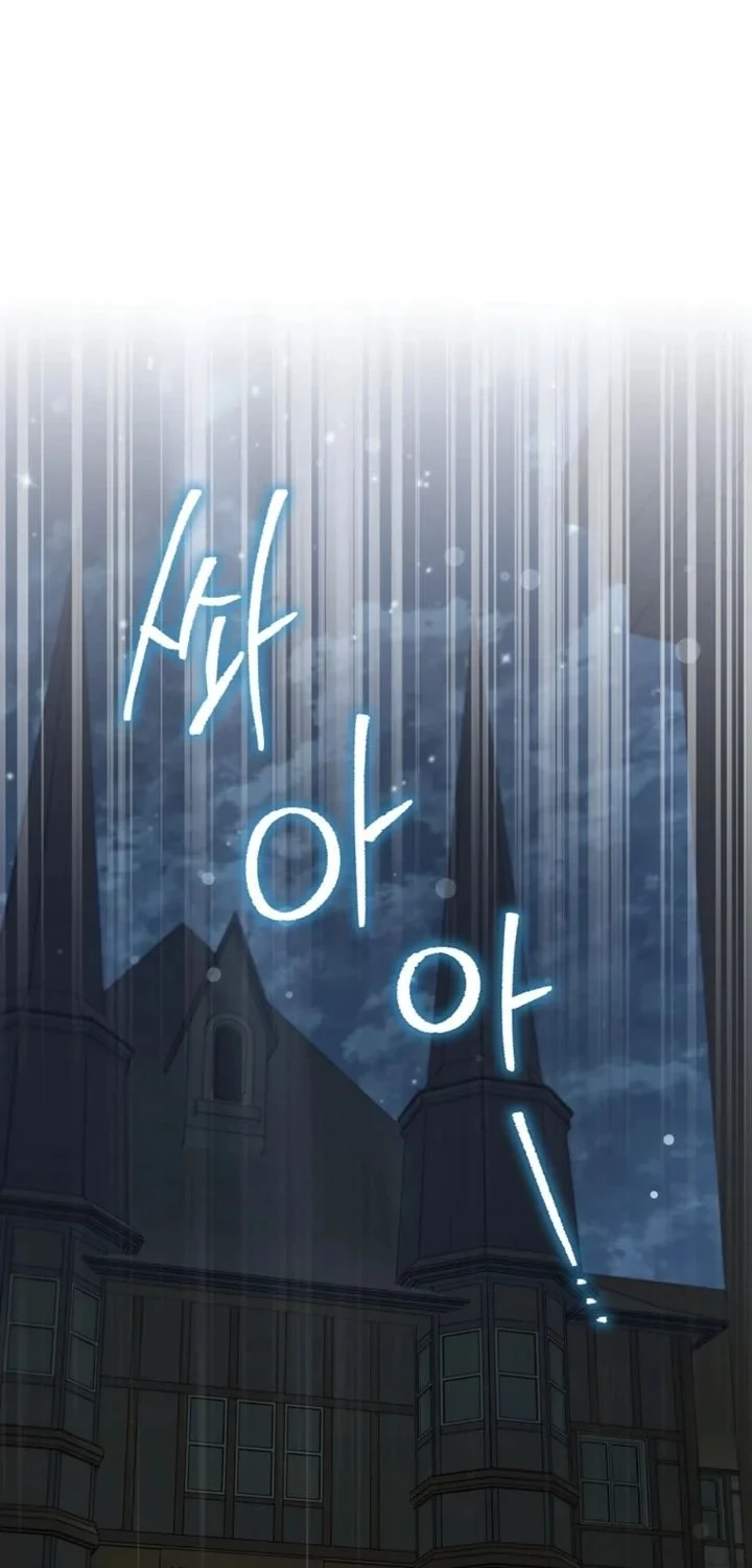 I Am the 5-Year-Old Spy Who Kidnapped the Villain Chapter 33 - halaman 62