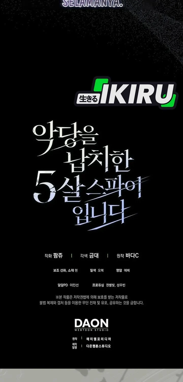 I Am the 5-Year-Old Spy Who Kidnapped the Villain Chapter 35 - halaman 81