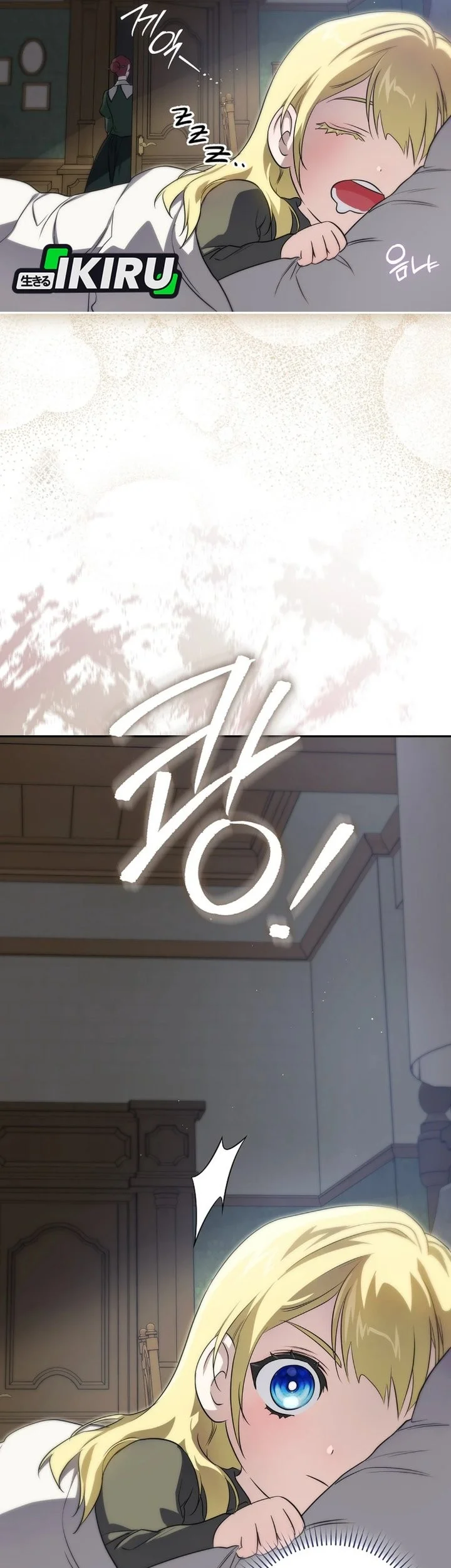 I Am the 5-Year-Old Spy Who Kidnapped the Villain Chapter 4 - halaman 90