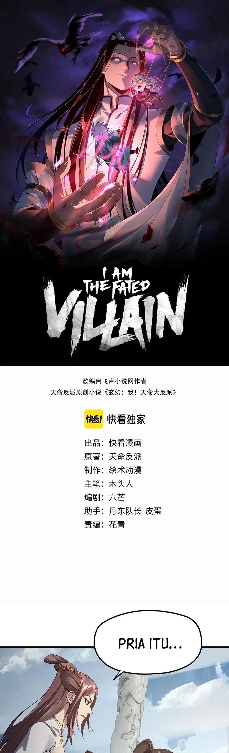 I Am the Fated Villain Chapter 30 - halaman 4