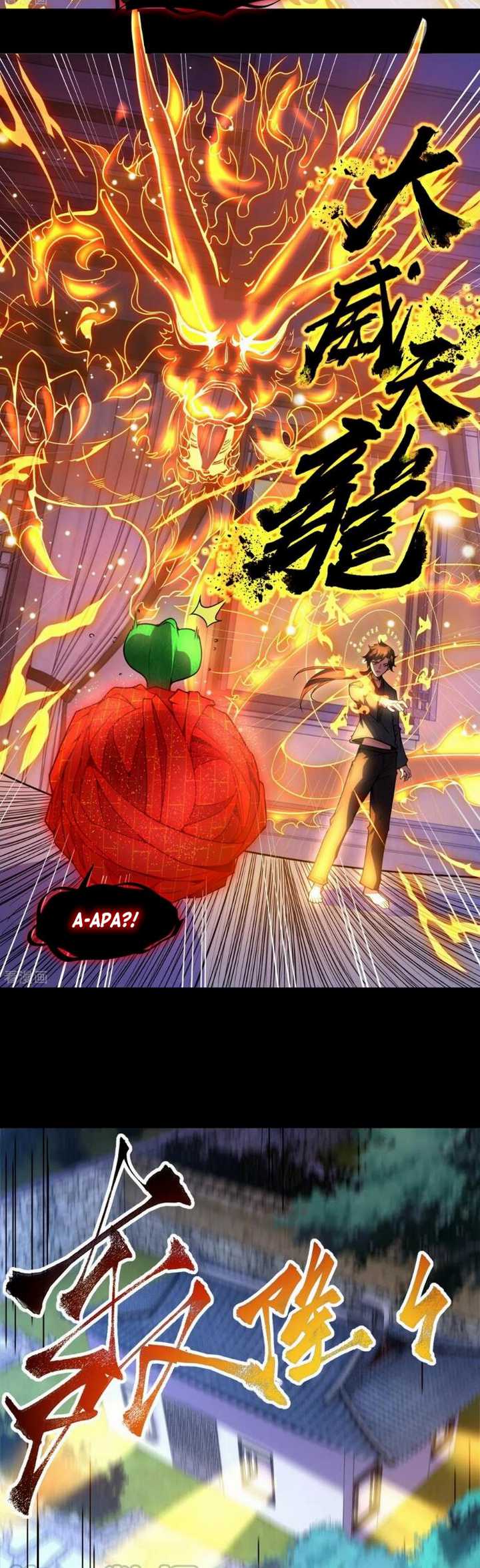 I Am The Firmament Chapter 3 - halaman 9