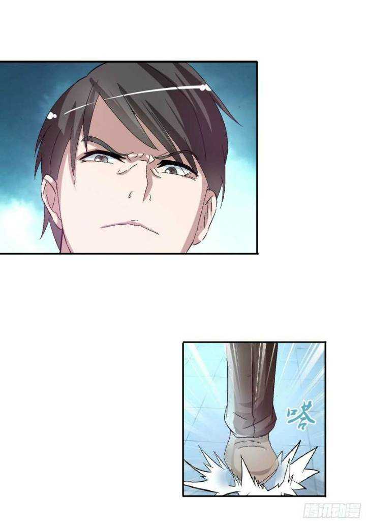 I Am The God Of Medicine Chapter 78 - halaman 5