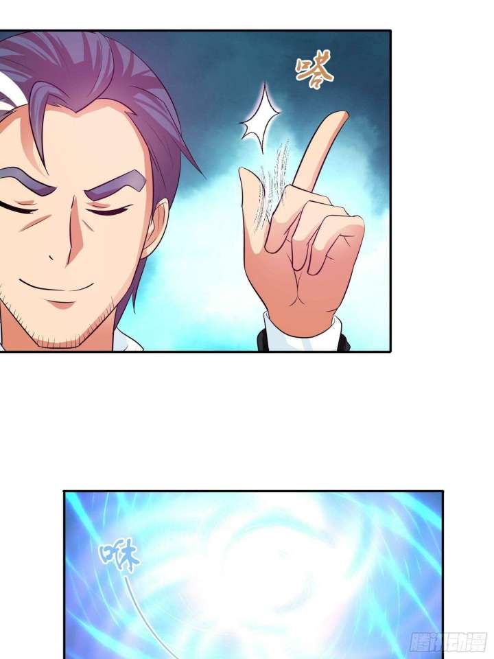 I Am The God Of Medicine Chapter 81 - halaman 2