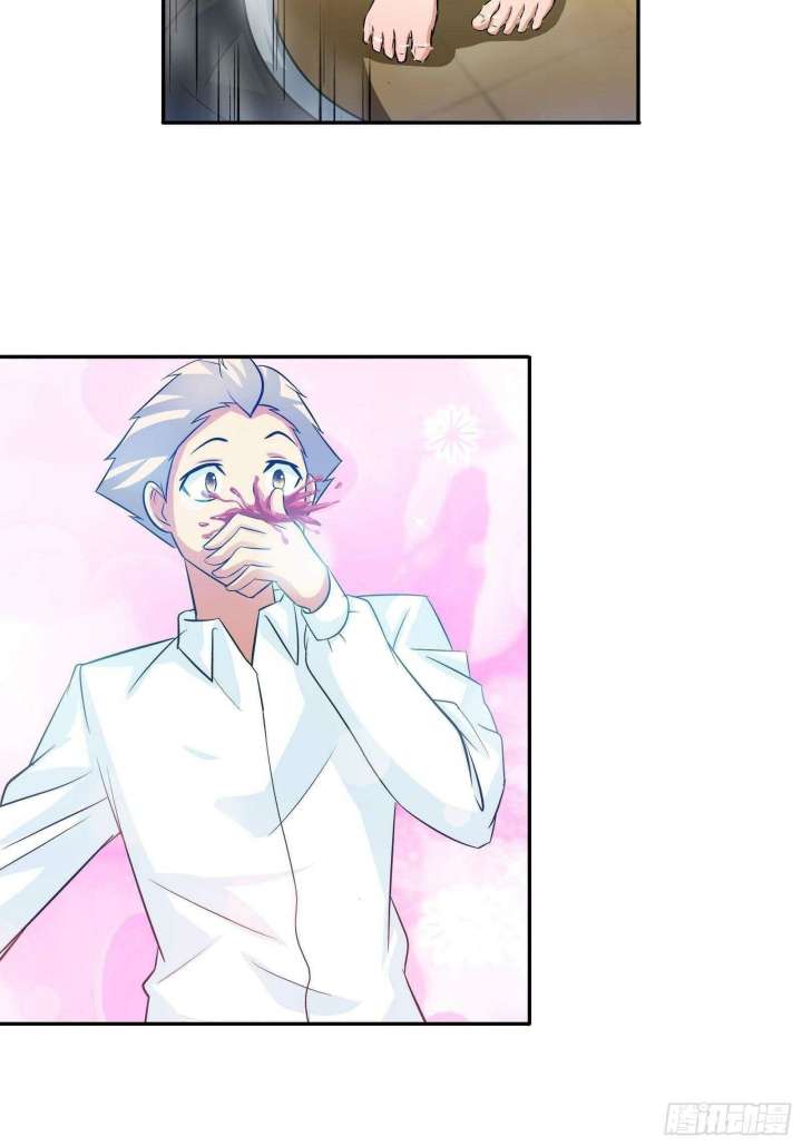 I Am The God Of Medicine Chapter 82 - halaman 31