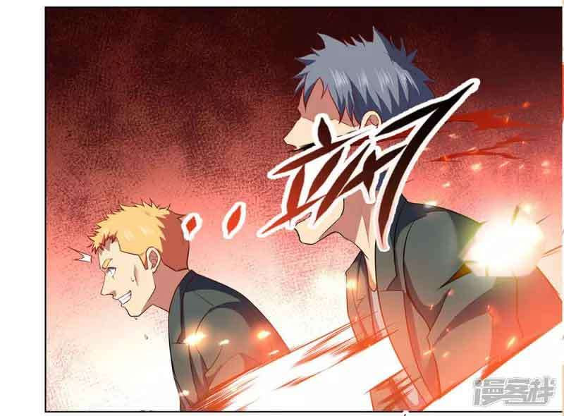 I Am the Invincible God of War Chapter 2 - halaman 44